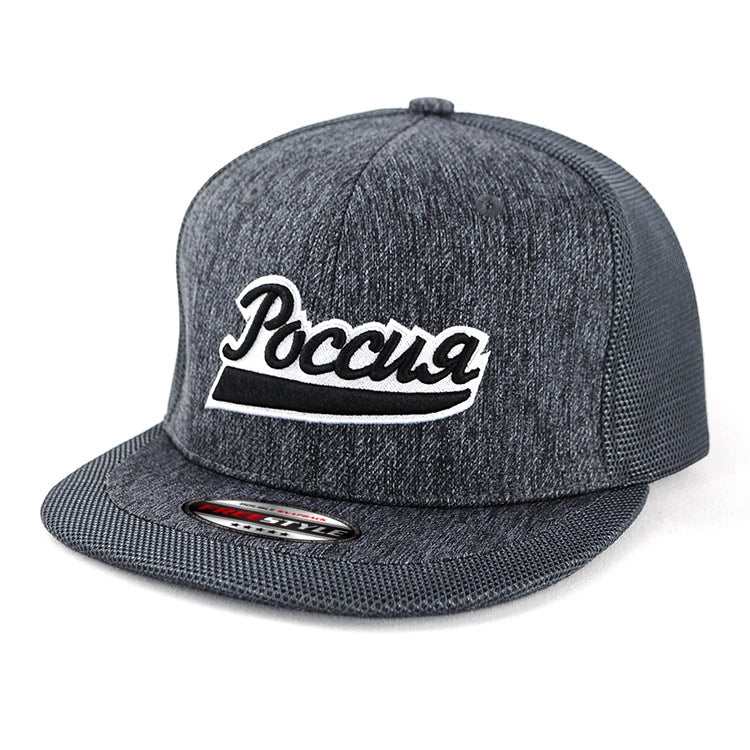 ah153 corus flat peak cap
