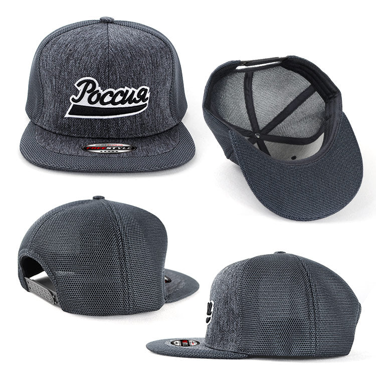 Corus Flat Peak Cap